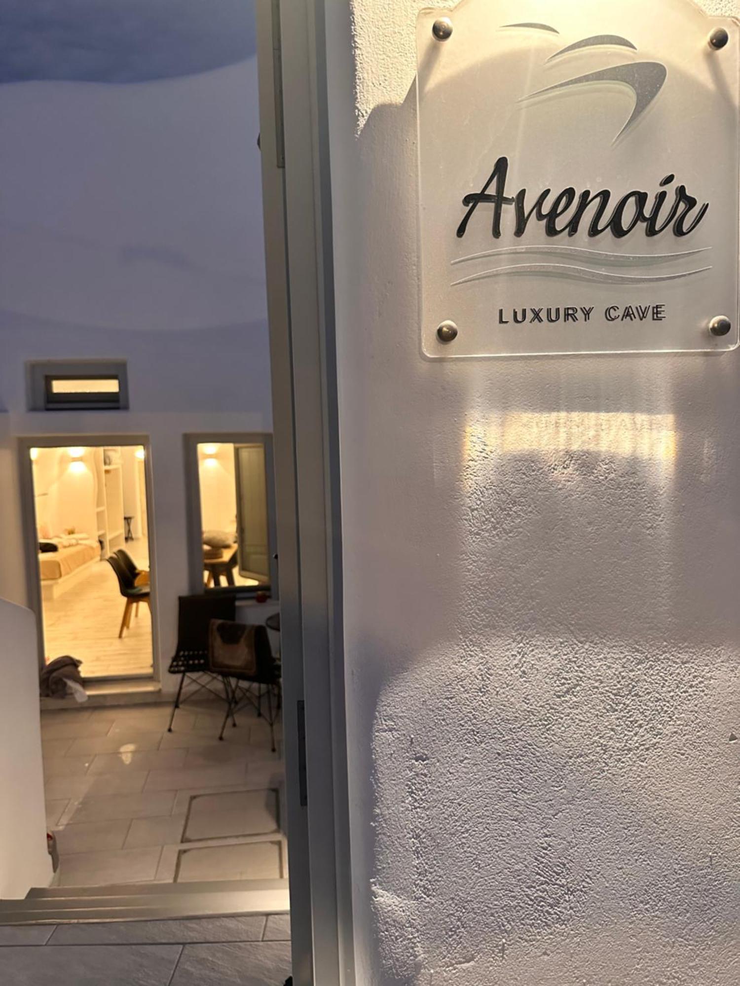 Avenoir 1Bedroom Luxury Cave Villa Vóthon Extérieur photo